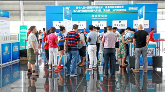第十八届中国国际气体技术、设备与应用展览会在上海举办(图1)