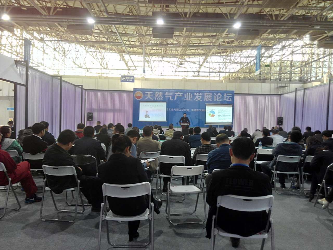 中国天然气新技术新应用展览会暨天然气产业发展论坛在河北廊坊隆重举行(图2)