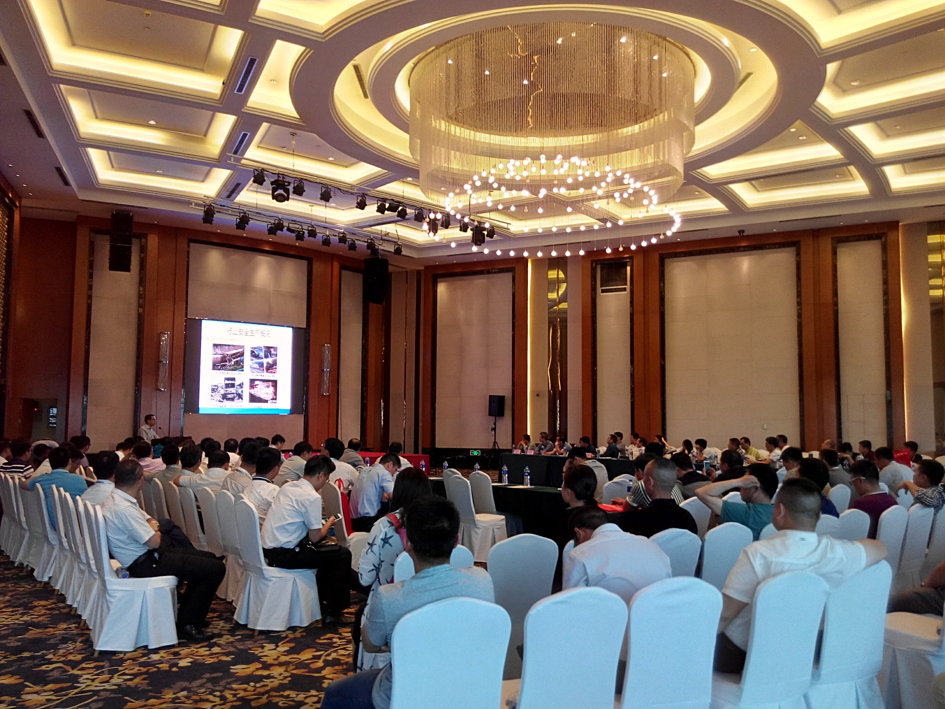 2017常奇.全国救援行业交流暨危化车高峰论坛成功召开(图3)