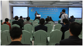 第十七届中国国际气体技术、设备与应用展览会(图3)