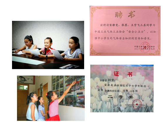 中国气体协会安委会开展安全普及工作(图1)