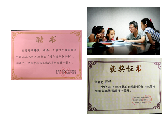 中国气体协会安委会开展安全普及工作(图2)