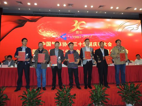 中国气体协会表彰先进并发布气体行业企业知名品牌和信用评价等级(图12)