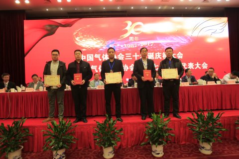 中国气体协会表彰先进并发布气体行业企业知名品牌和信用评价等级(图28)