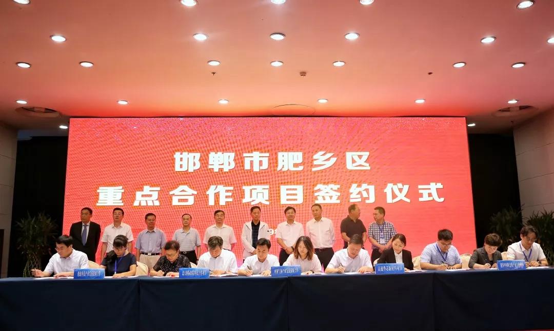 中国工业气体工业协会与河北省邯郸市肥乡区签订战略合作协议，携手打造中国气谷(图1)