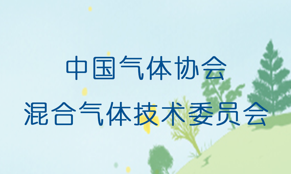公告栏