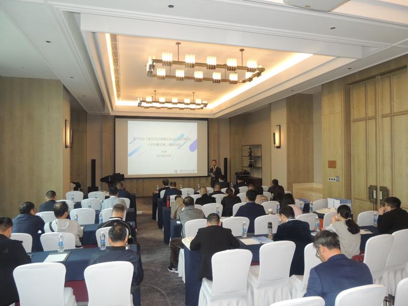 2020中国气体行业安全峰会在昆明召开