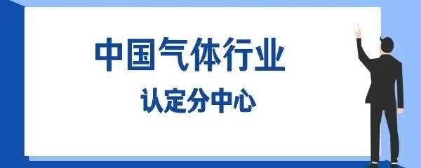 各省专业技术职业资格与职称对应关系