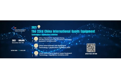The 23rd China International Gases Equipment, Technology & Application Exhibition, 2021