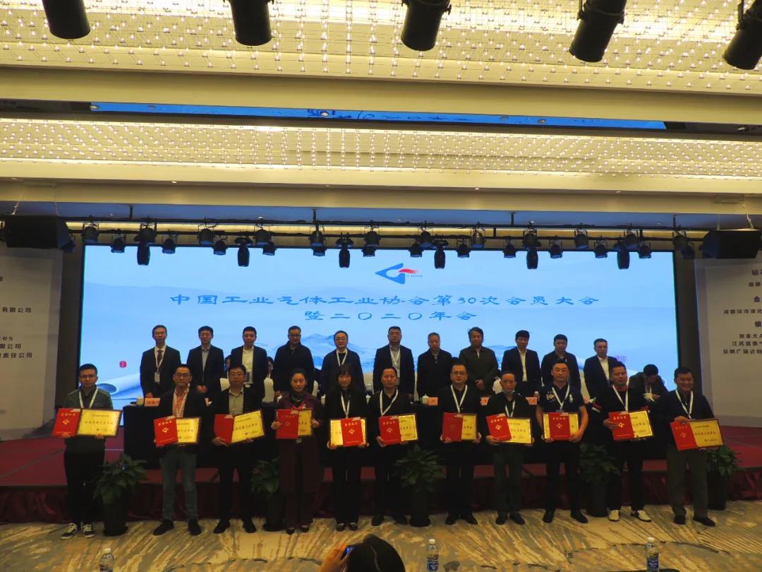 中国气体协会第三十次会员大会暨2020年年会在昆明圆满召开(图4)