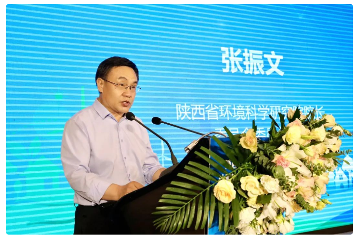 陕西省碳达峰碳中和计量技术委员会成立(图10)