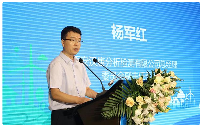陕西省碳达峰碳中和计量技术委员会成立(图11)