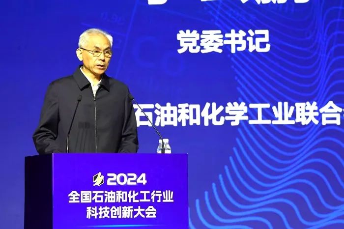 李云鹏：以高水平科技自立自强支撑石化强国建设(图2)