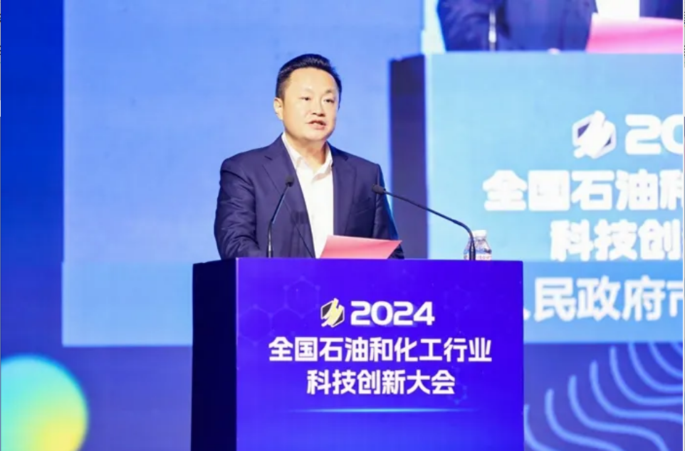 2024全国石油和化工行业科技创新大会在大连开幕(图2)
