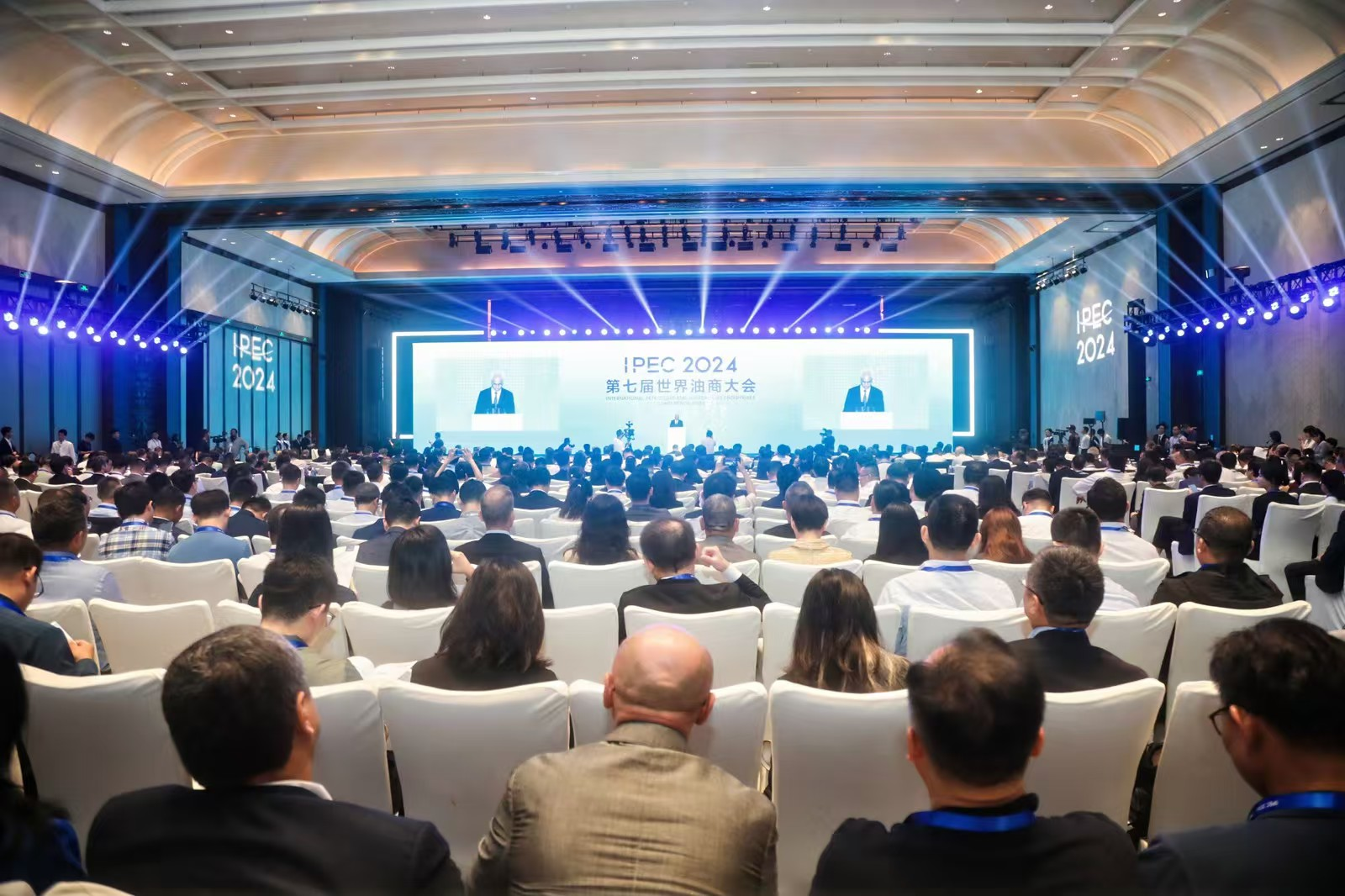 石化联合会党委书记李云鹏在2024第七届世界油商大会全体大会上的致辞(图2)