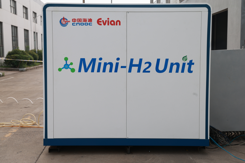 中海油气电集团等单位共同研发的“10 Nm³/h小型天然气制氢机”通过新产品鉴定(图2) 中海油气电集团等单位共同研发的“10 Nm³/h小型天然气制氢机”通过新产品鉴定(图2)