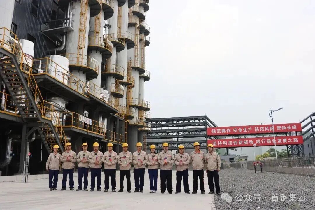 首钢朗泽全球首个万吨级含二氧化碳工业尾气生物合成无水乙醇项目调试成功，产出合格产品(图1)