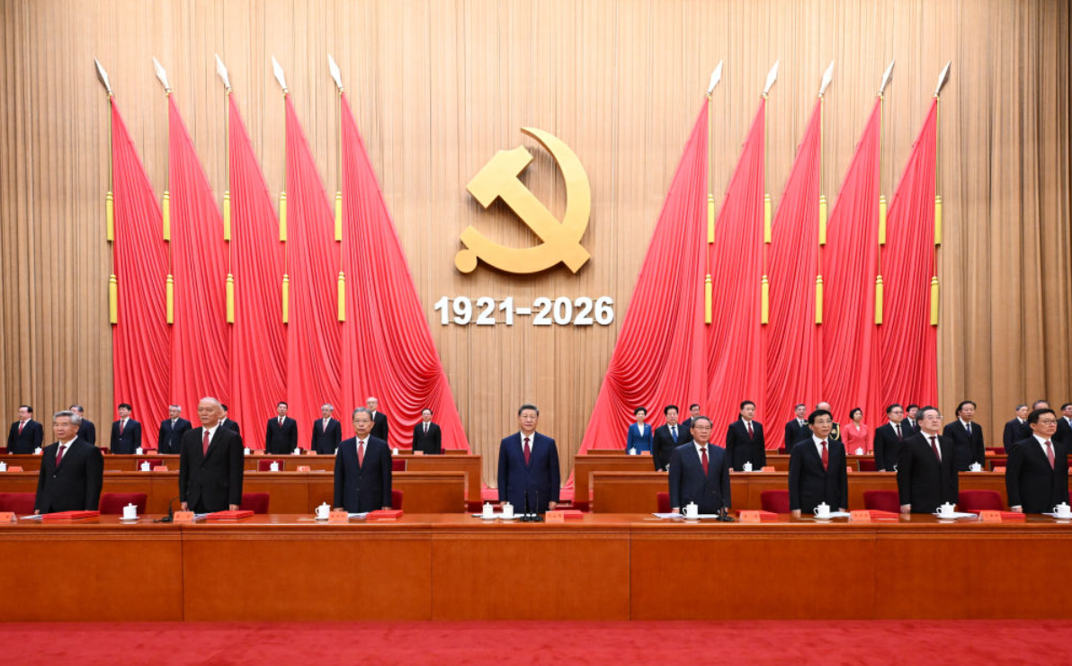 庆祝中国共产党成立105周年大会在京隆重举行(图2) 庆祝中国共产党成立105周年大会在京隆重举行(图2)