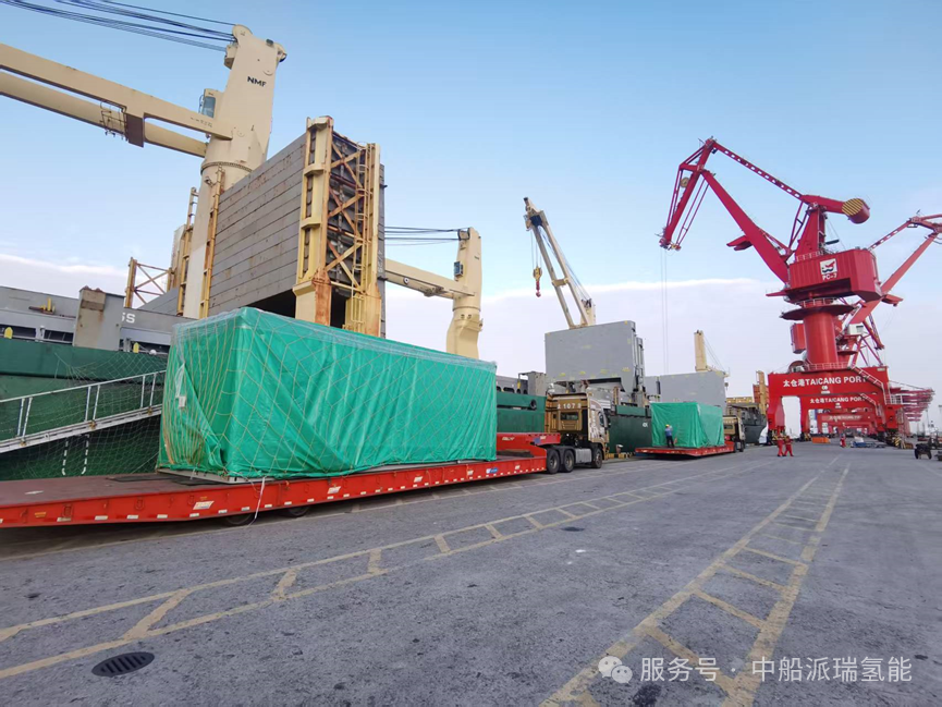 中船派瑞氢能出海拓新！15MW集装箱式绿氢装备落地澳大利亚(图1)