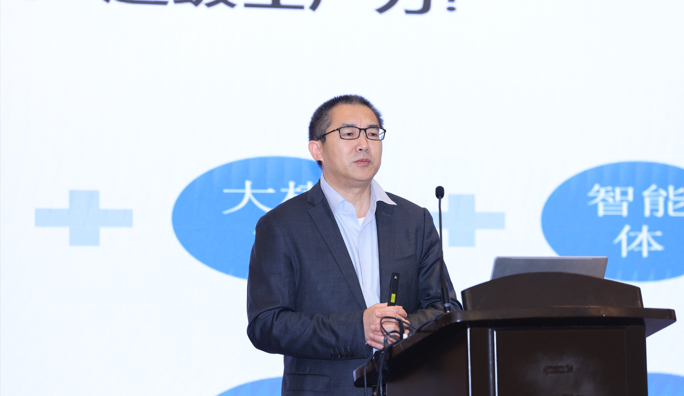 2025数智领导力高峰论坛在成都召开(图4)