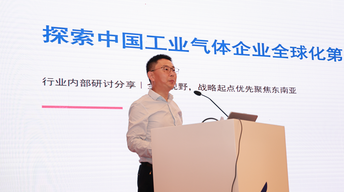 2026气体行业总裁论坛在南京成功召开(图4)