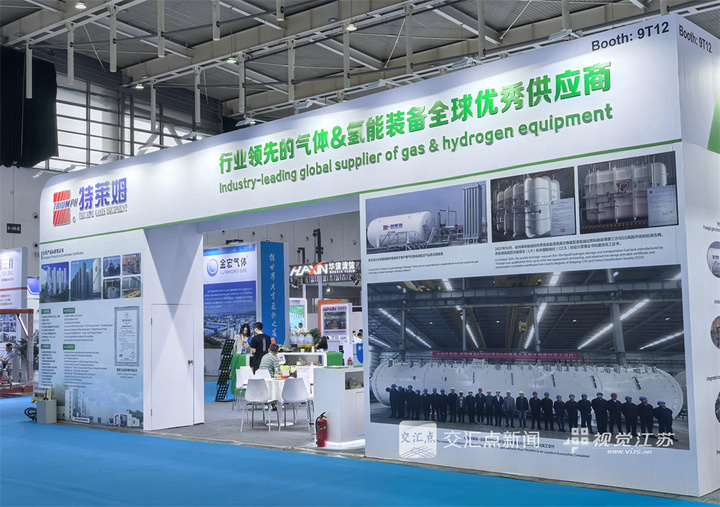 【交汇点新闻】中国工业气体工业协会系列展亮相南京(图1)
